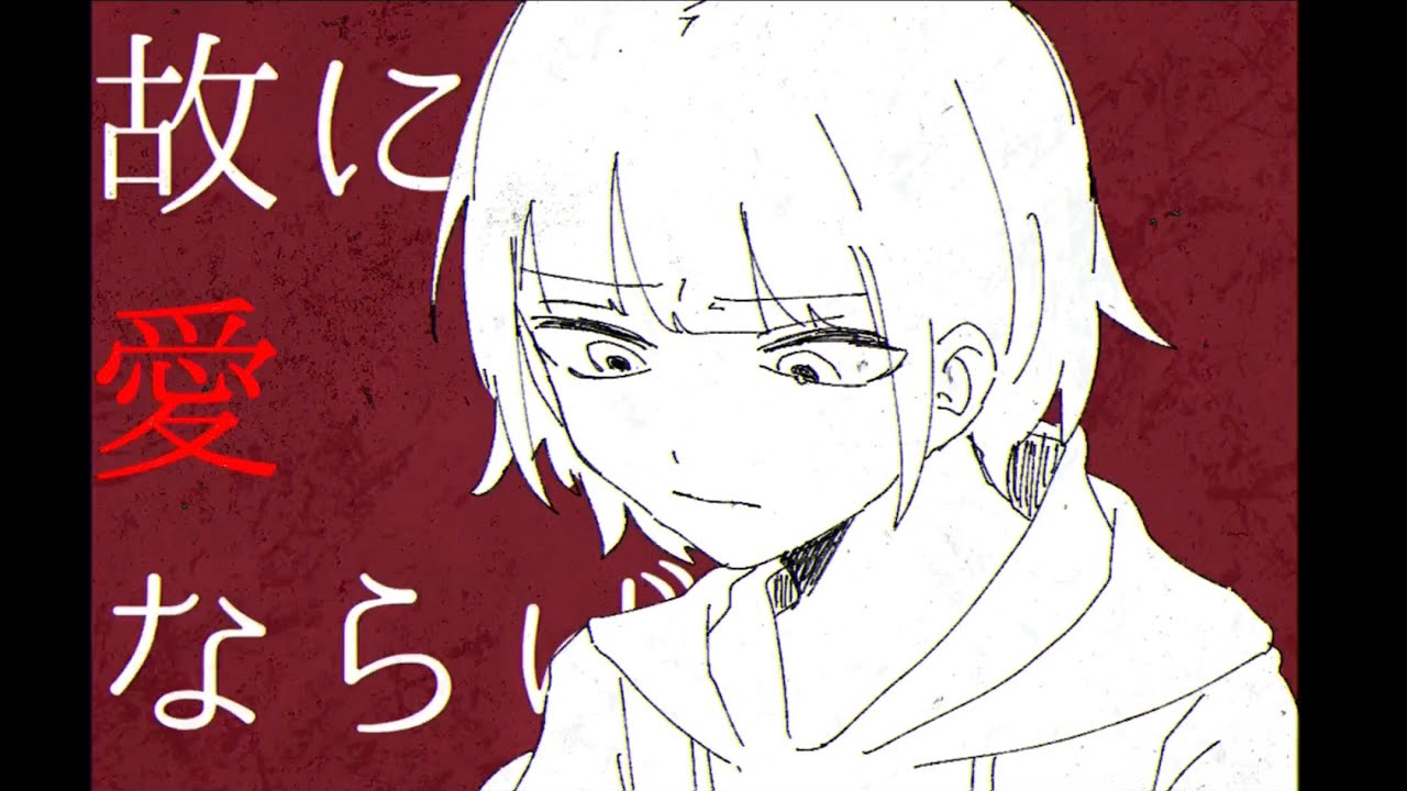 伯/ｲ昼/儚/※ネタバレ有【曰/常/糸且】