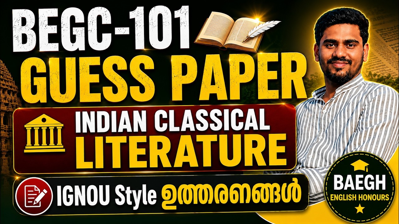 BEGC-101 Guess Paper 2026 | Indian Classical Literature | പ്രധാന ചോദ്യങ്ങൾ | BAEGH | Malayalam Class
