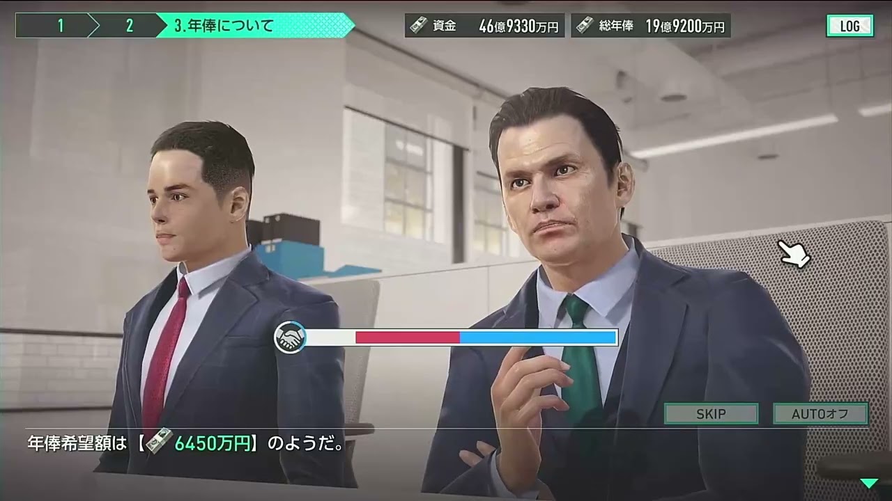 サカつく２０２６　#６４　カップ戦敗退するもリーグはどうか？！行けるのか？！　ベルギーリーグ１年目熾烈な首位争い〜１４年目６月１週まで〜ACさくら編始動〜