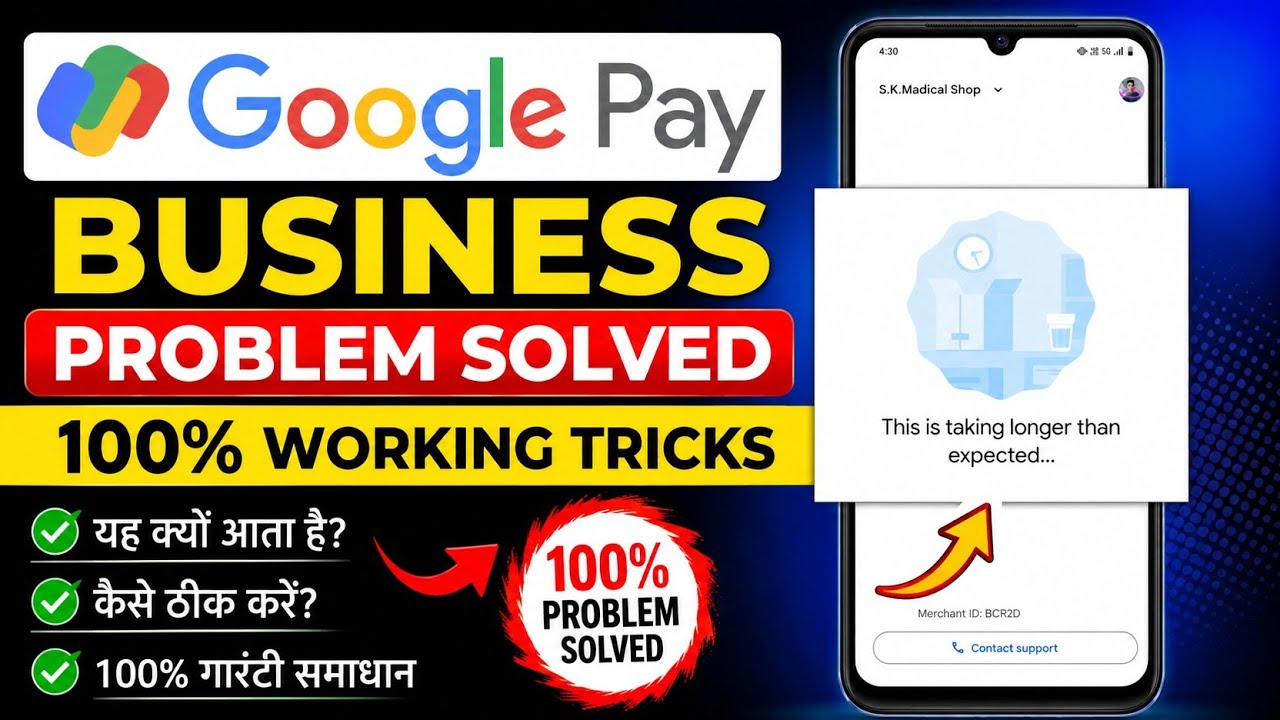 Google Pay Business Login Problem Fix 2026 | This Is Taking Longer Than Expected 100% Solution