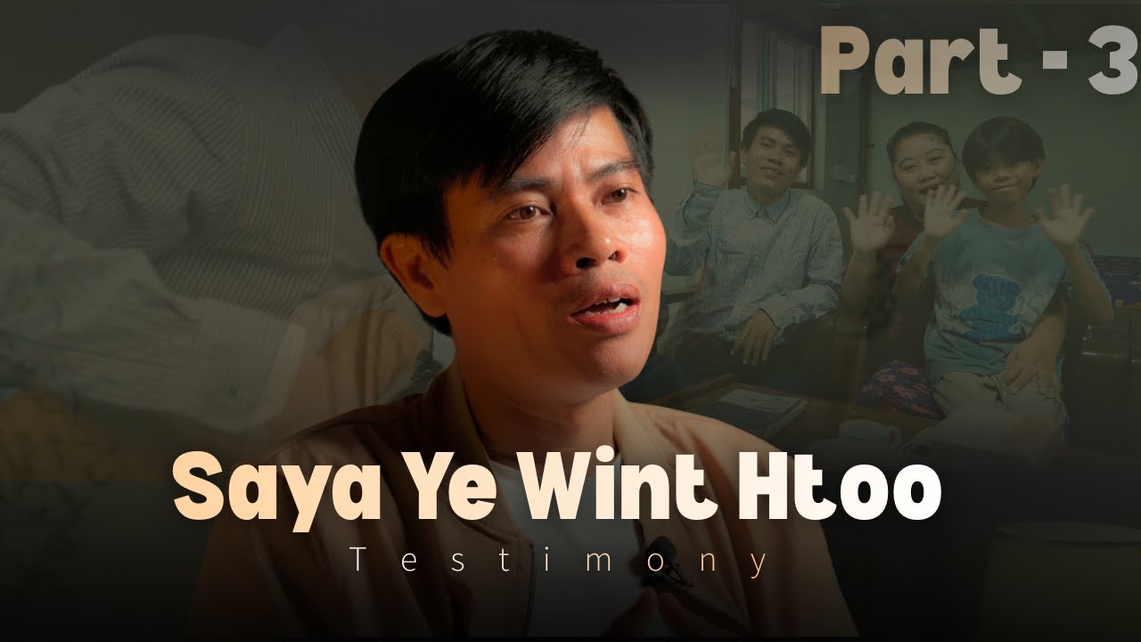 ဘုရားသခင်ရဲ့ ခေါ်သံကြားခဲ့ရချိန် | Saya Ye Wint Htoo (Part. 3)