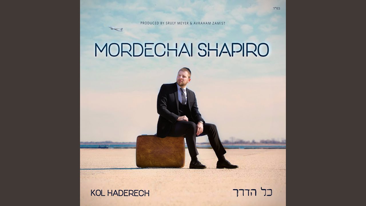 Kol Haderech
