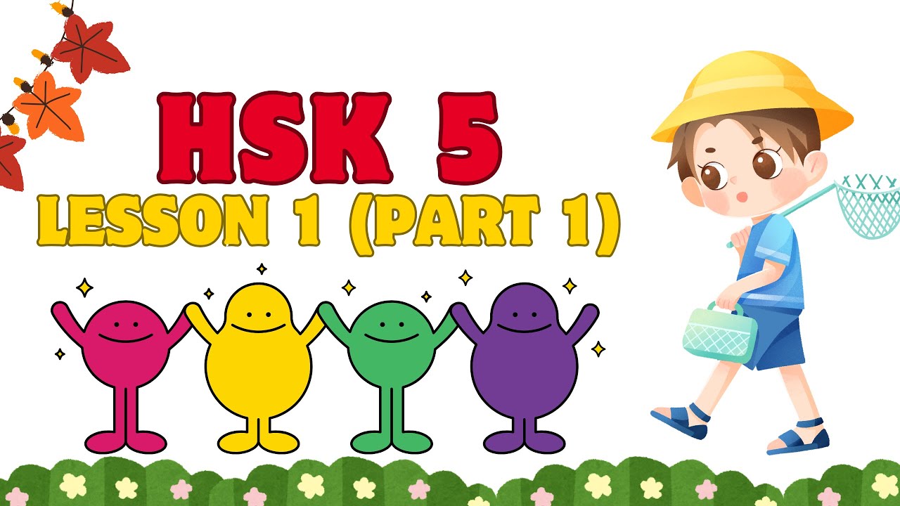 Studying HSK 5 Chinese Textbook – Lesson 1, Part 1.