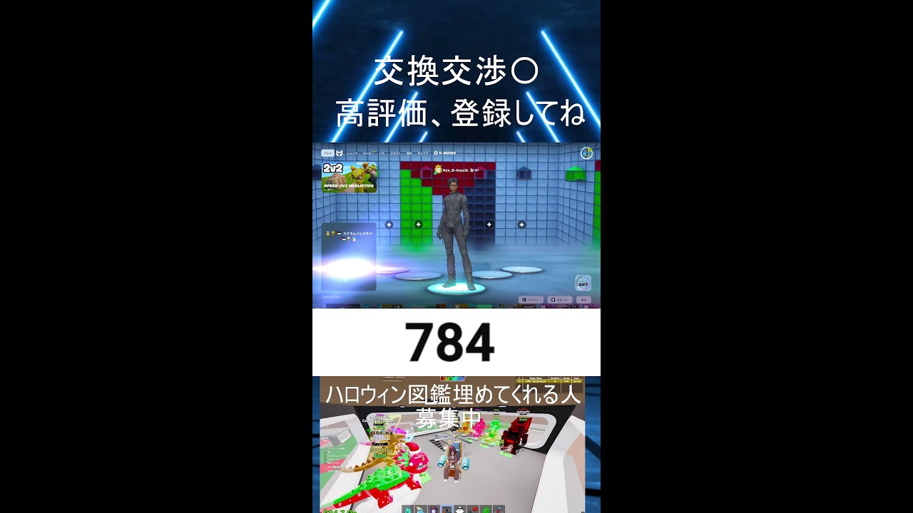 管理者イベントハシゴするで！！　#ブレインロット #フォートナイト
