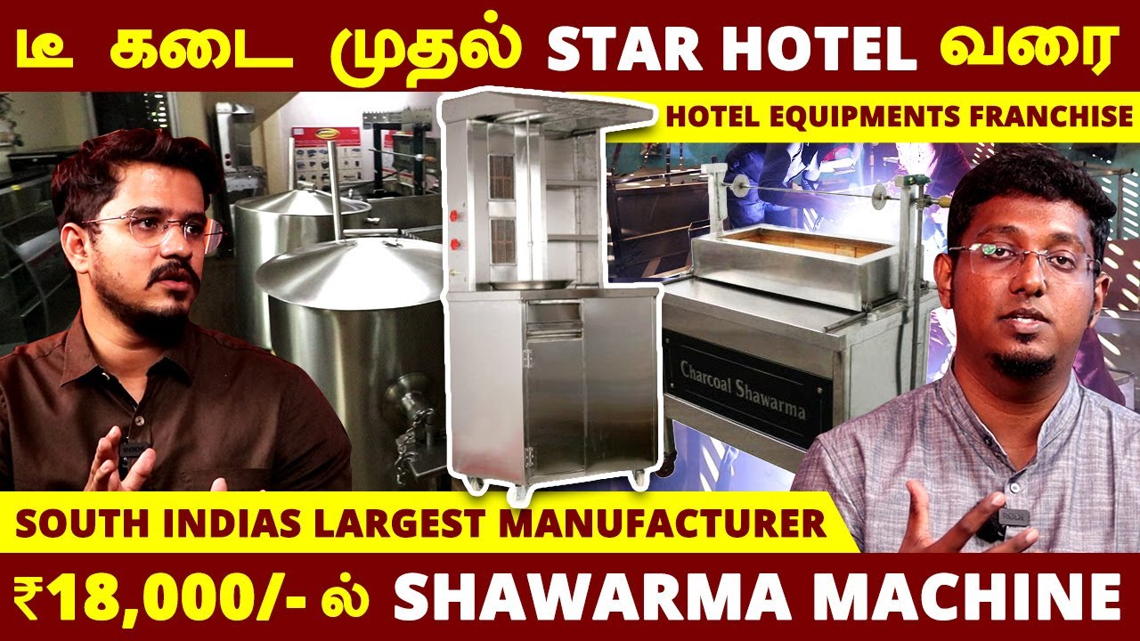 18,000 முதல் Shawarma Machine | South India's best kitchen equipments Manufacturer | KookMate
