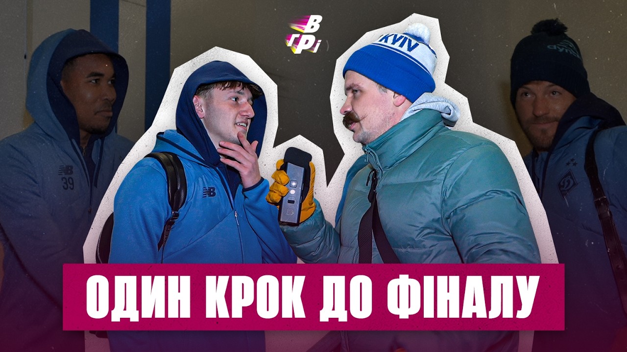 СХУДНЕННЯ З НЕЩЕРЕТОМ / ВІДТИСКАННЯ РЕДУШКА / ЛАЙКИ ДЛЯ ЯРМОЛИ / БРАТ ПЕРДУТИ В АПЛ /ЩО ПИВ ГЕРРЕРО?