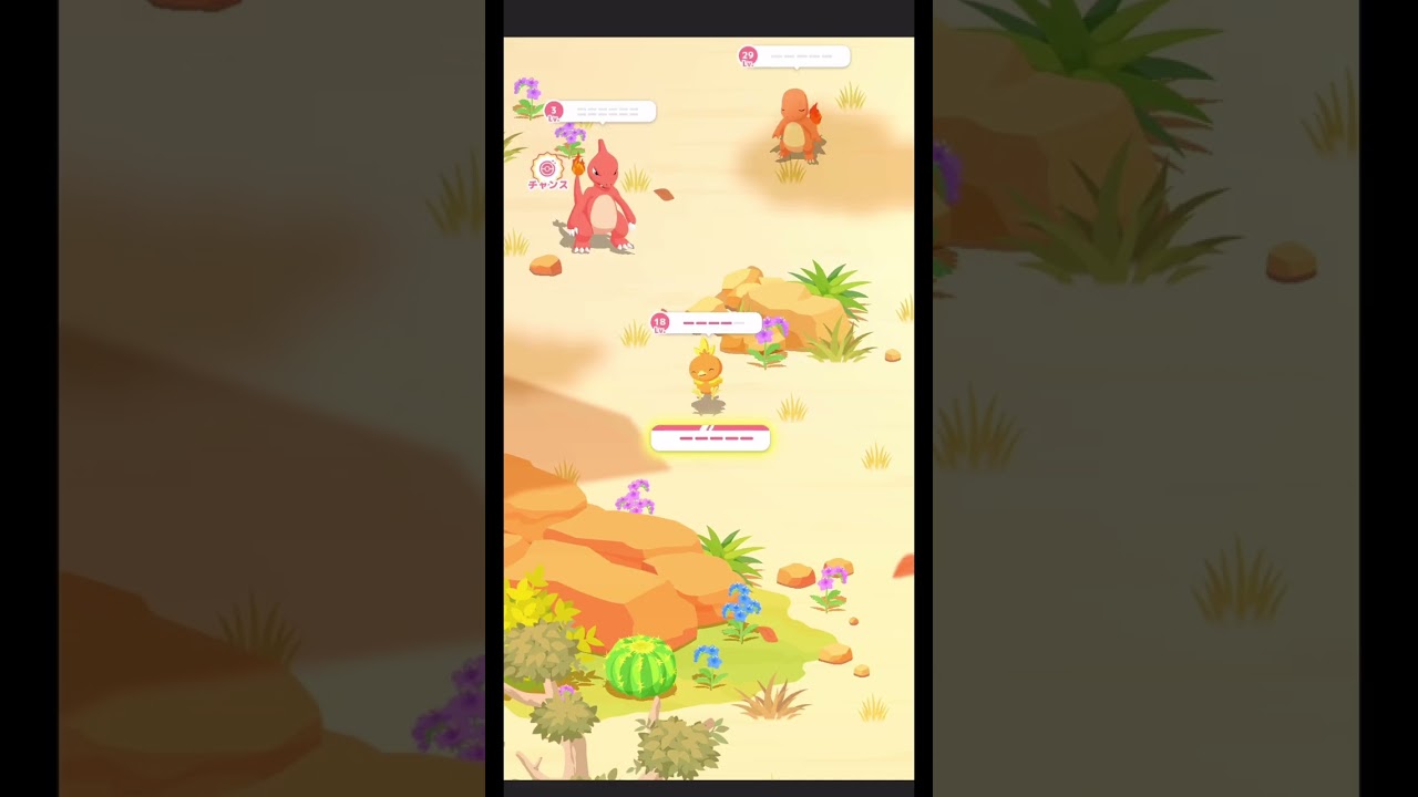 [ポケモンスリープ] 912日目 