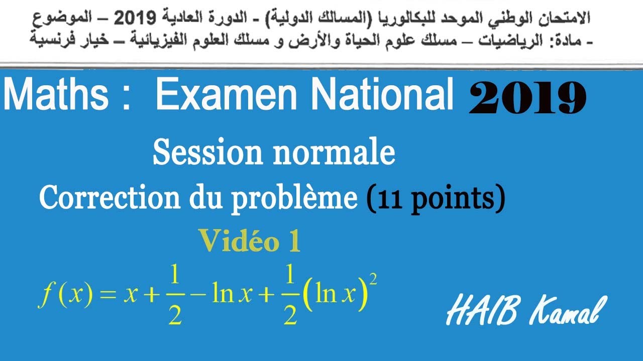 Correction Exam #maths normale 2019 Etude de fonctions | تصحيح وطني  Vidéo 1