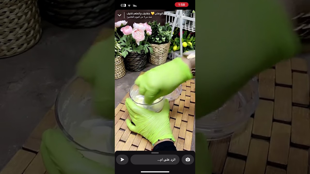 كيكة التمر بالخلطه البيضاء من سناب ام عبدالوهاب