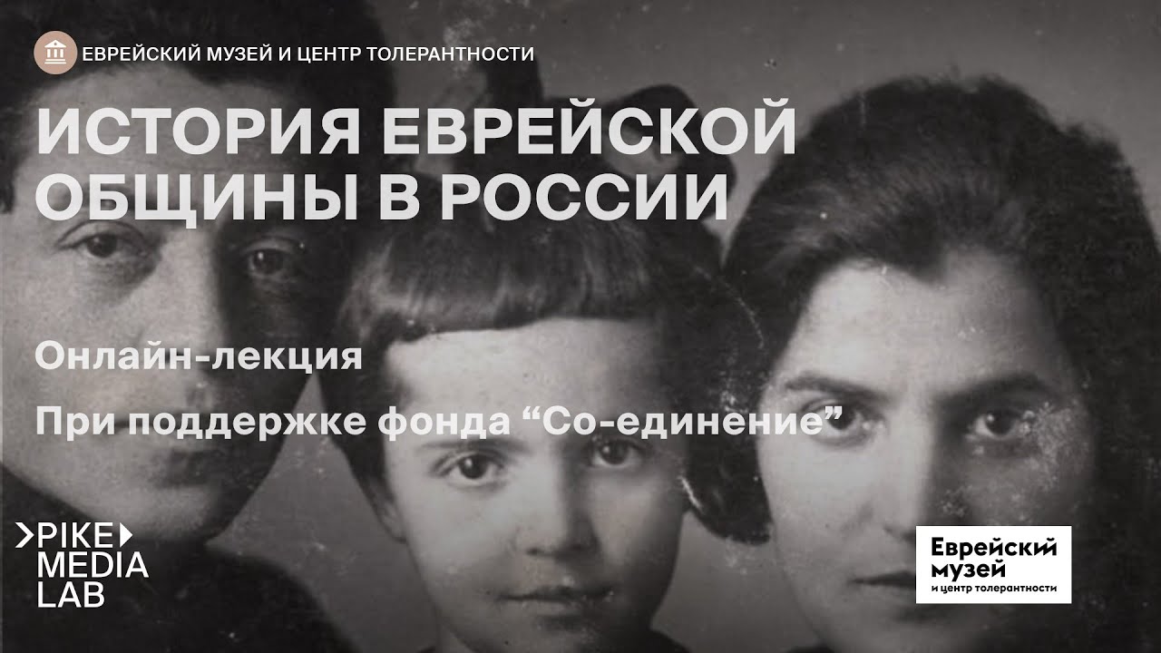 Онлайн-лекция 