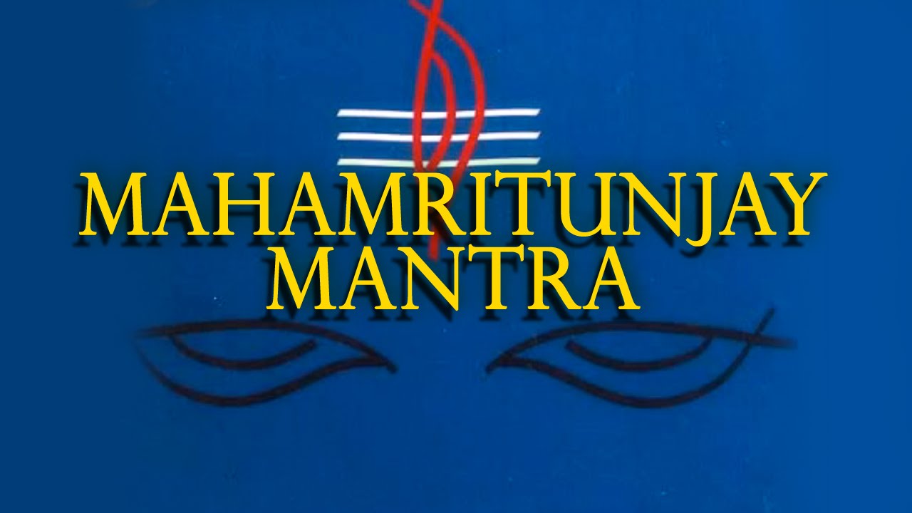 Mahamrityunjay Mantra Jaap | Rattan Mohan Sharma | POWERFUL Shiv Mantra | Mahashivratri Bhajan 2026