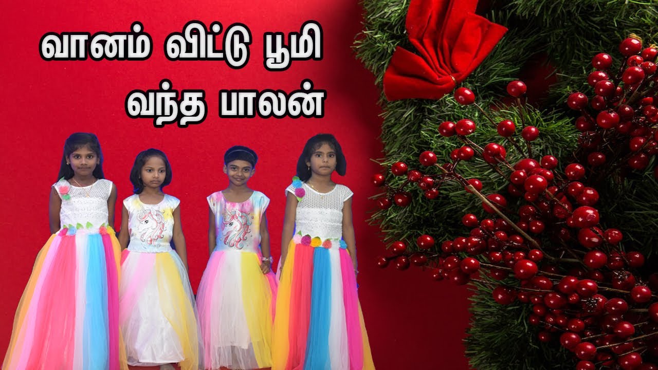 வானம் விட்டு பூமி | Vaanam vittu boomi | Christmas Dance | 2022
