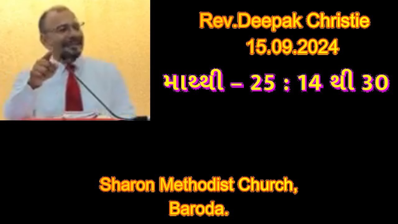 Rev.Deepak Christie   15.09.2024
