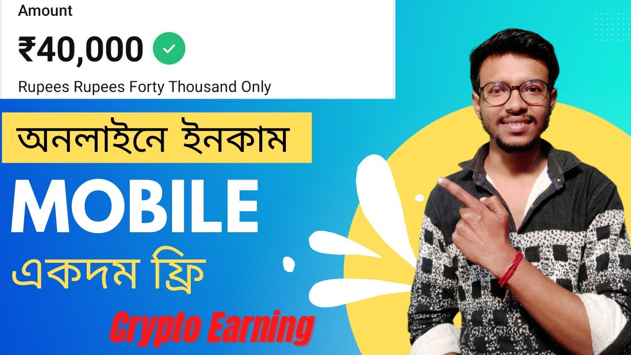 New airdrop instant withdraw bangla | Instant payment earning app today