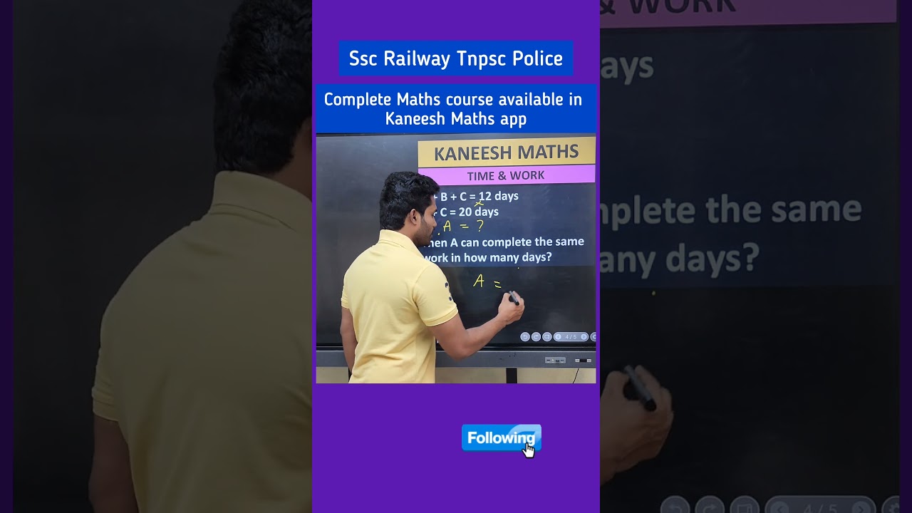 Time and work  tricks #mathstricks #ssc #railwayexams #tnpsc #shortcuts #kaneeshmaths