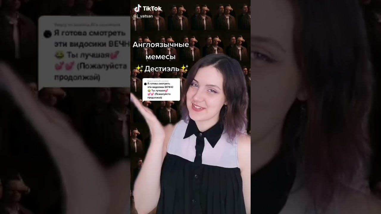 «Сверхъестественное» Дестиэль №2.//Подборка видео из Тик Тока №38.