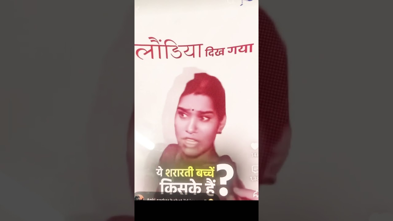 Victim card failed 🫪😂 #modimemes #dankmemes #viralvideo #funny #entertainment #yt #ytshorts
