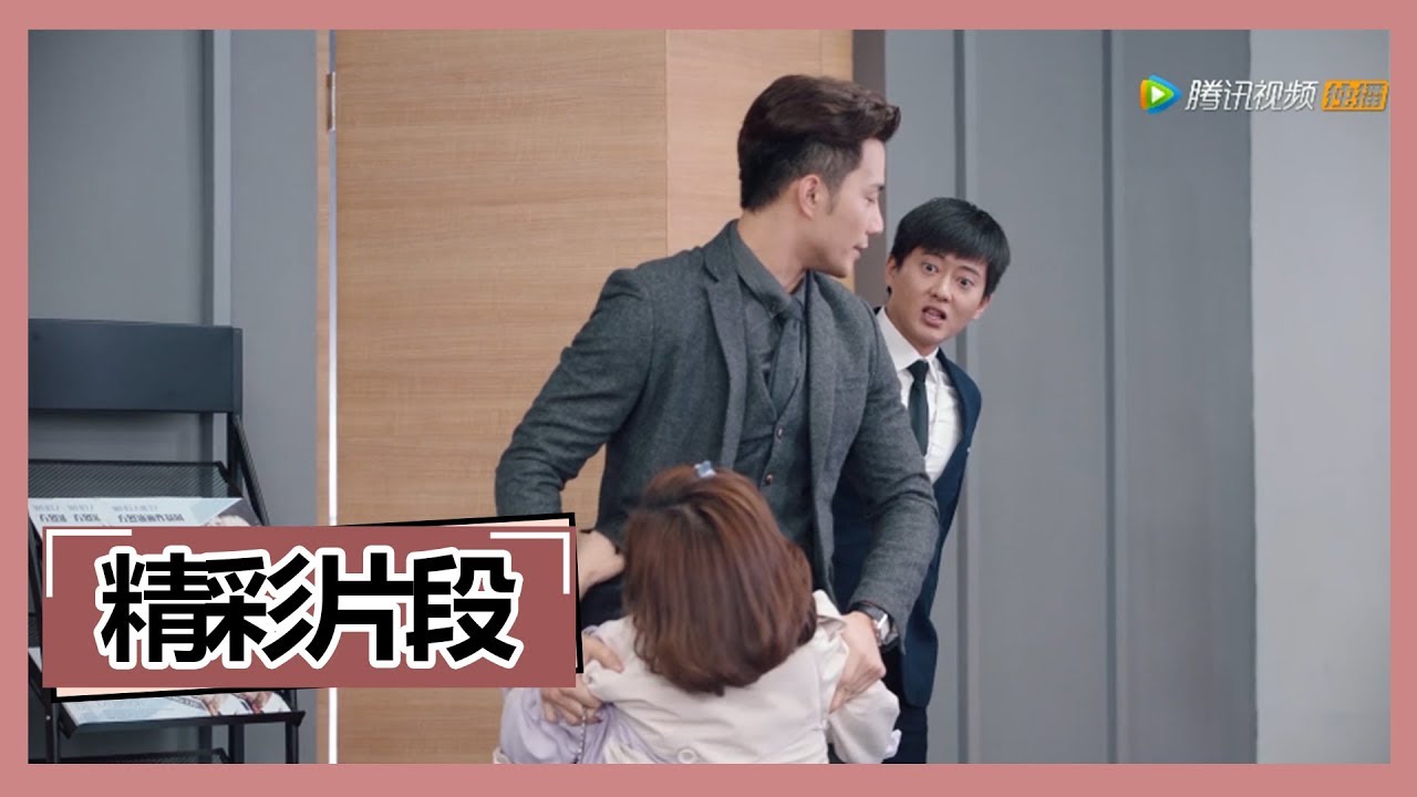 《外星女生柴小七 My Girlfriend is an Alien》【精彩片段】柴小七啊你有没有羞耻心啊，在对谁上下其手啊太罪恶了