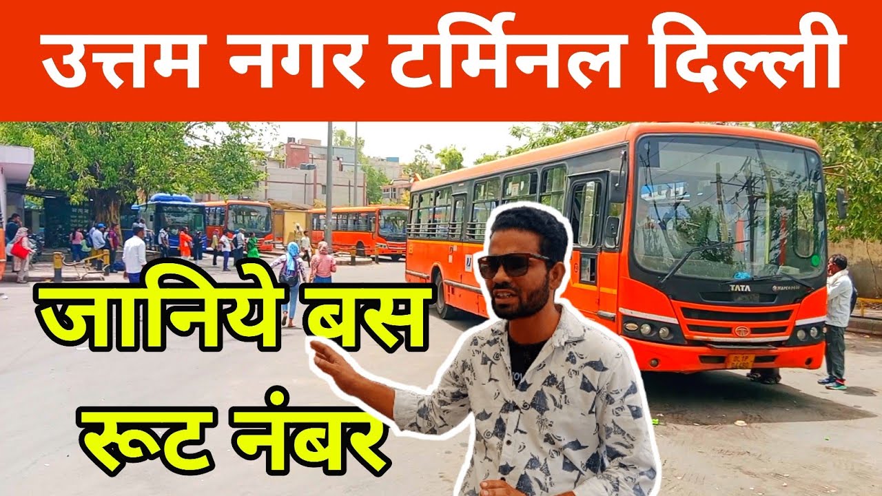 Uttam Nagar Terminal Se Janiye Koun Si Bus Kaha Jati Hai | Route Map Hindi