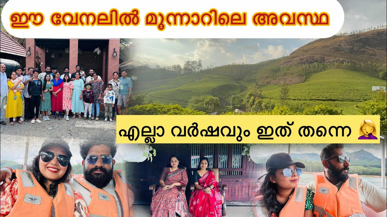 Munnar - Vattavada one day trip | Family trip | Castillo de woods