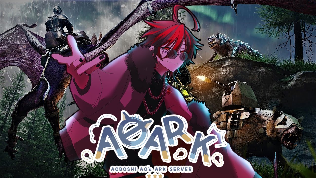 【#A0ARK】A0ARK最終日！！総力戦と洒落こもうか！！【日暮屋アルハ】