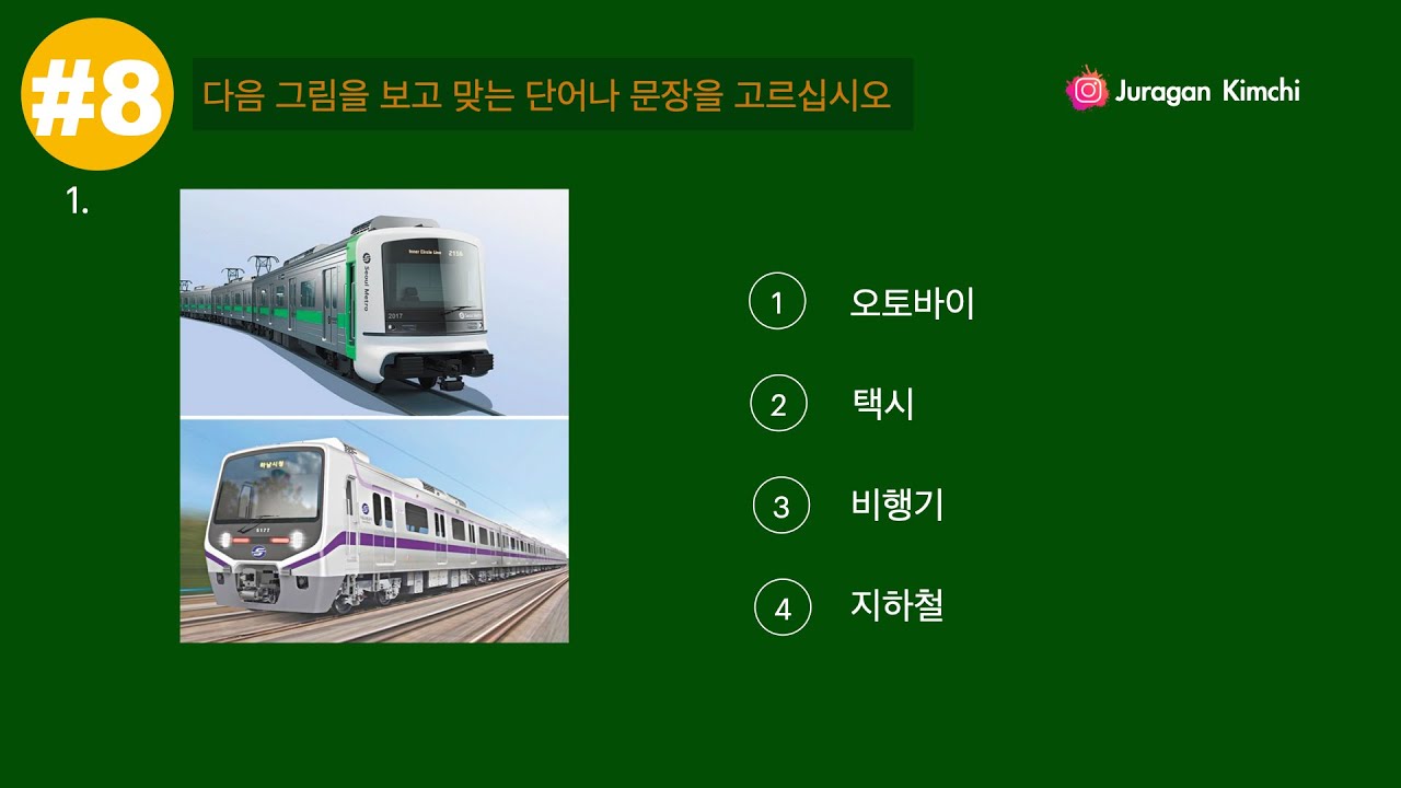 Soal Reading EPS Topik Korea dan Pembahasan Part #8