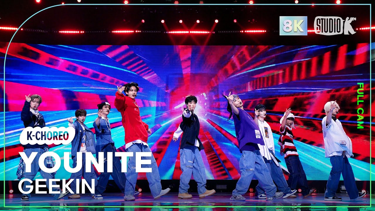 [K-Choreo 8K] 유나이트 직캠 'GEEKIN' (YOUNITE Choreography) @MusicBank 240503