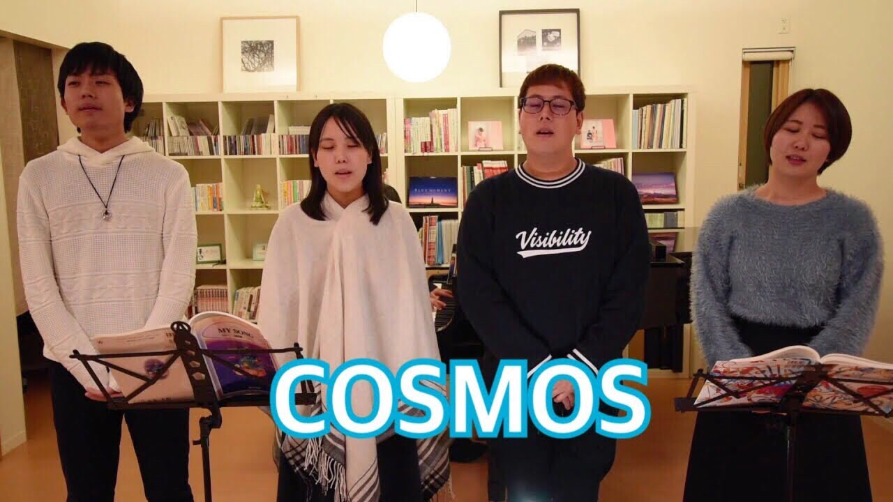 【合唱曲】COSMOS／混声3部