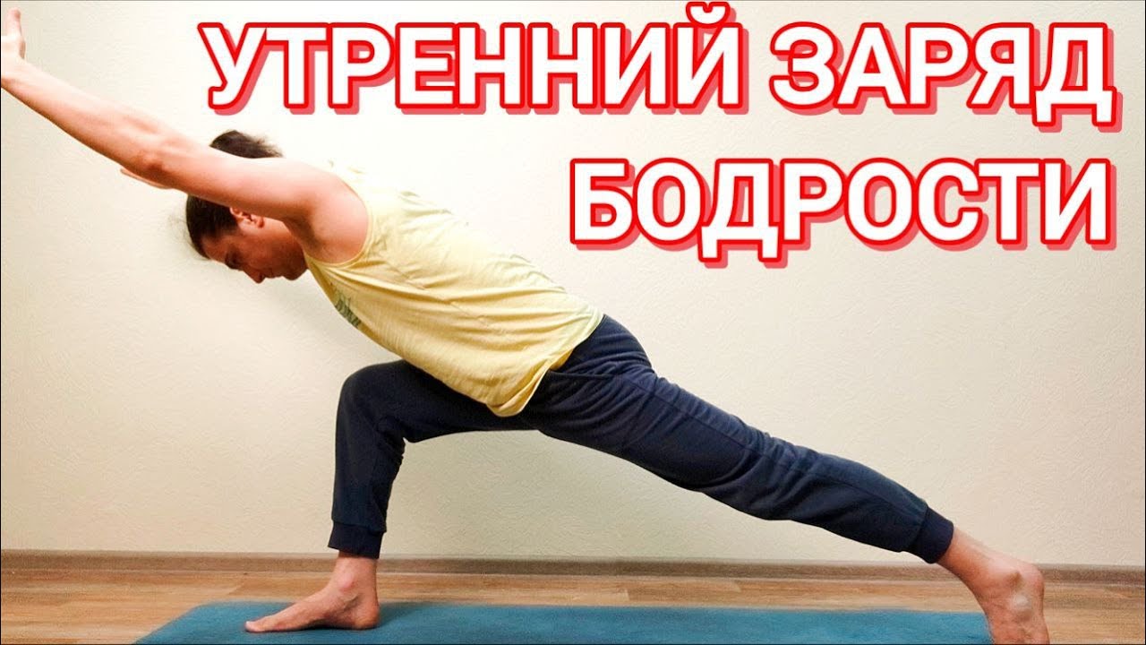 Йога 60-мин на всё Тело для Всех | Утренний заряд Бодрости ✦ Хатха йога