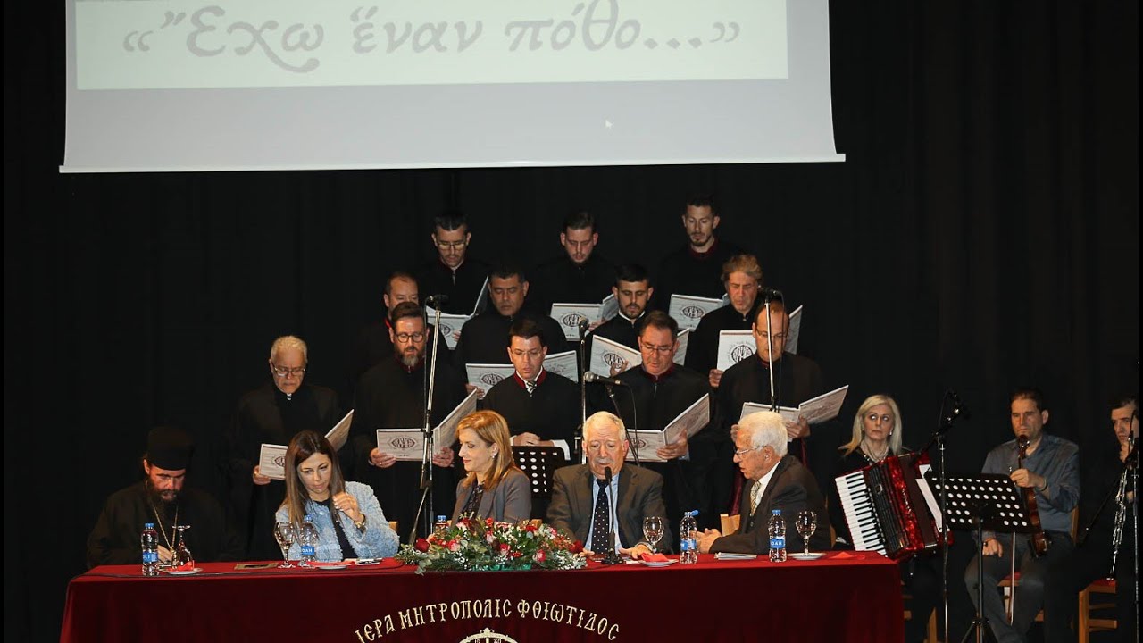 Ιερά Μονή Αγάθωνος-π.Δαμασκηνός: Εμπειρίες και βιώματα από τον  μακαριστό ηγούμενο