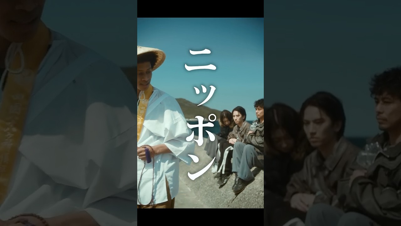 【短編映画（縦型）】美しいノのクにニッポン。大事にしていこうネ。