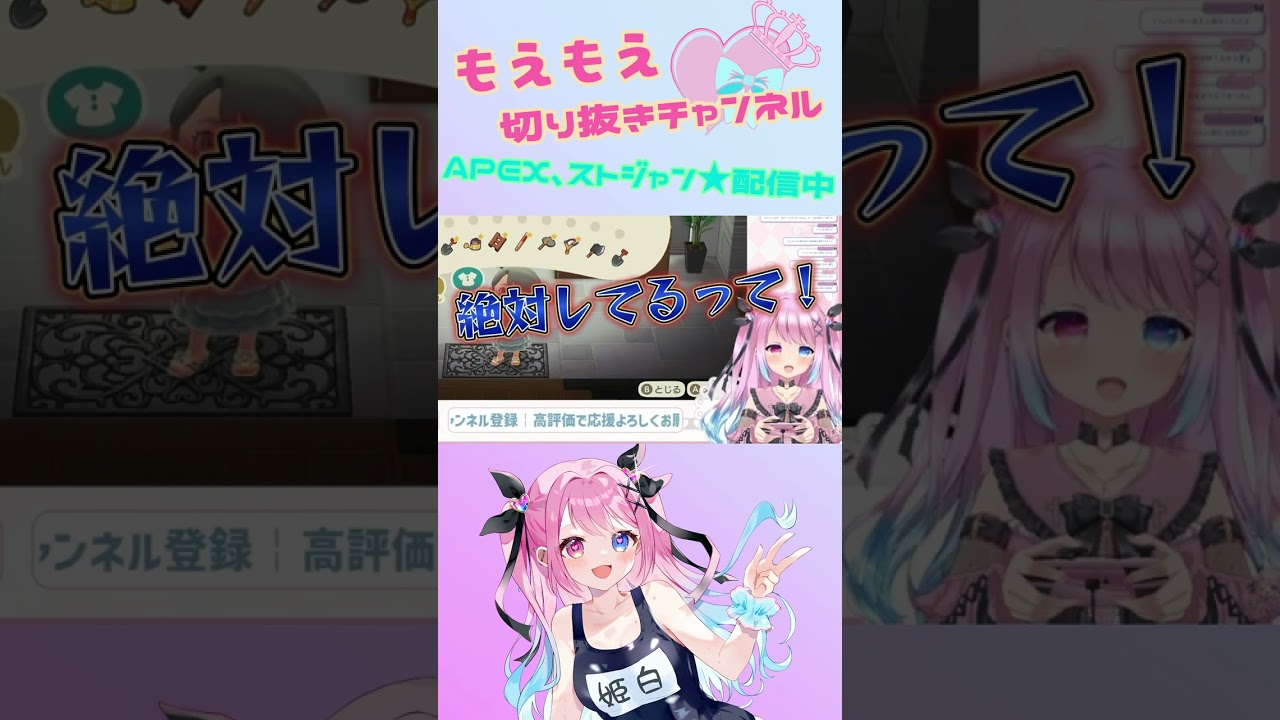 海トイレ！【あつ森】#切り抜き #shorts