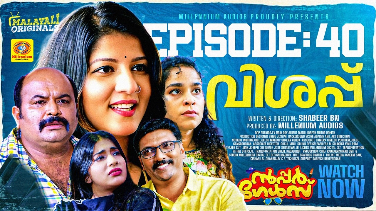 വിശപ്പ് | EP 40 | സൂപ്പർ ഗേൾസ്  Malayalam Comedy Sitcom Series | Malayali Originals