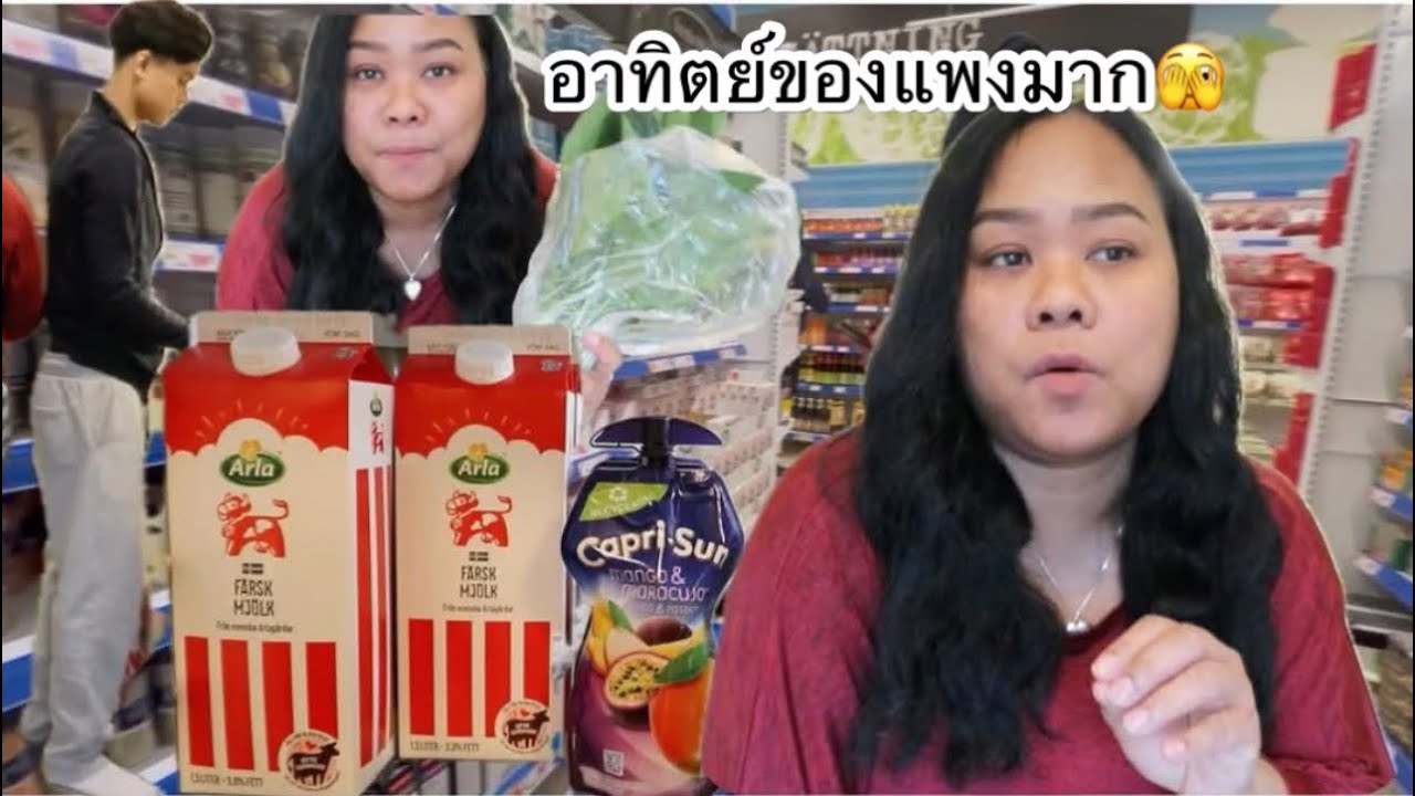 28-02-26 จ่ายอาทิตย์ละครั้ง7 วัน4คน3มื้อกินห่อ🫣⁉️