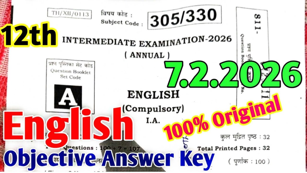 7.2.2026 12th English Objective Original Paper, Class 12 English Answer Key 7 February 2026