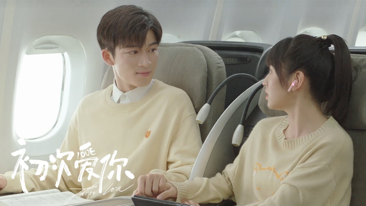 任初和晚晚见家长~🫶🏻 | 初次爱你 First Love | EP23 | iQIYI青春剧场