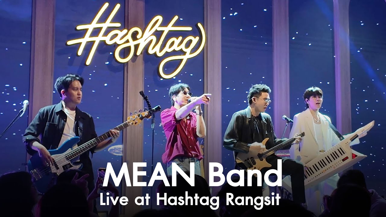 MEAN Band at HASHTAG Rangsit [Live]