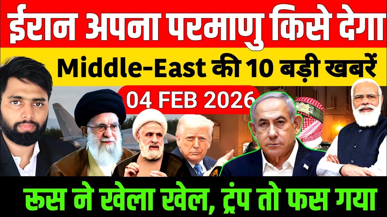 04 February 2026 | Aaj Ki 50 Sabse Badi Khabrein | Breaking News Today | Ravish Kumar PrimeTime 