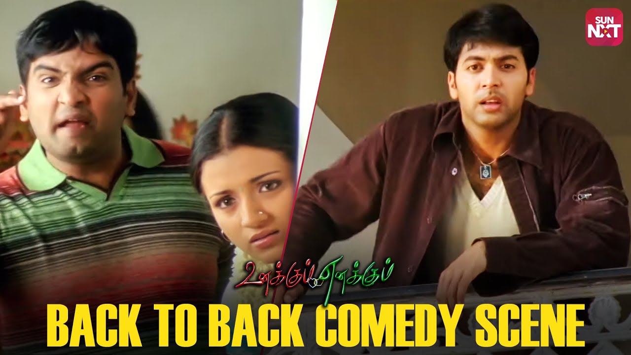 Unakkum Enakkum - Back to Back Comedy Scenes | Jayam Ravi | Trisha | Santhanam | Sun NXT