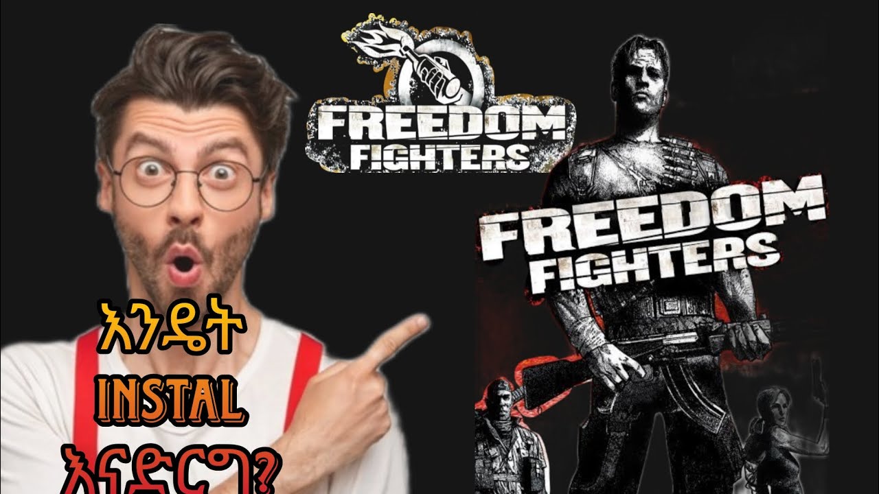 Freedom fighter በቀላሉ እንዴት instal ማድረግ እንችላለን? How to get and instal  freedom fighter pc game 