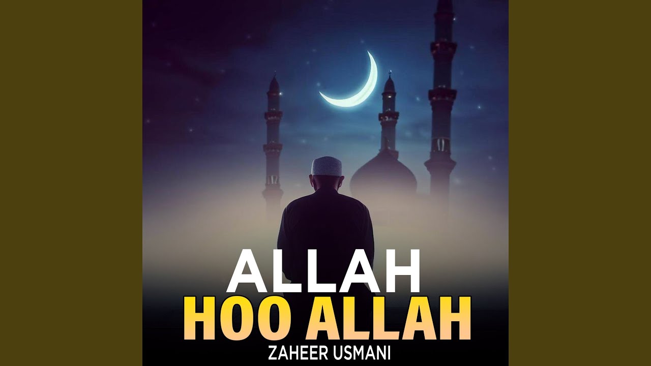 Allah Hoo Allah