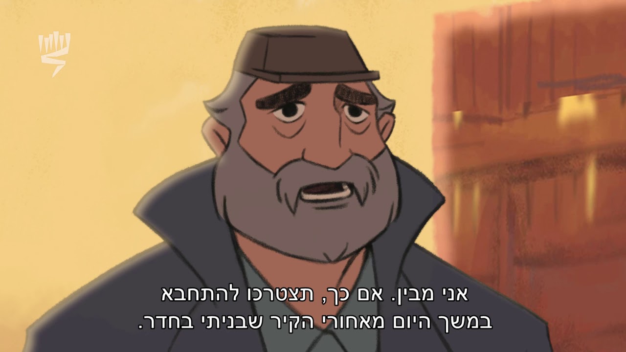 סיפורו של אהרון