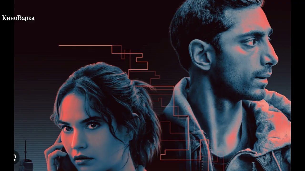 Диспетчер (Relay, 2024) — Смотреть или нет? Обзор без спойлеров 📞, 🤫, 🚨. #диспетчер2024#триллеробзор