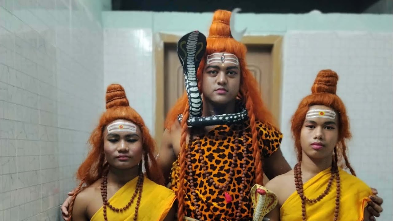 শিবের নাচ, মহাশিবরাত্রি, ফরিদপুর রামকৃষ্ণ মিশন