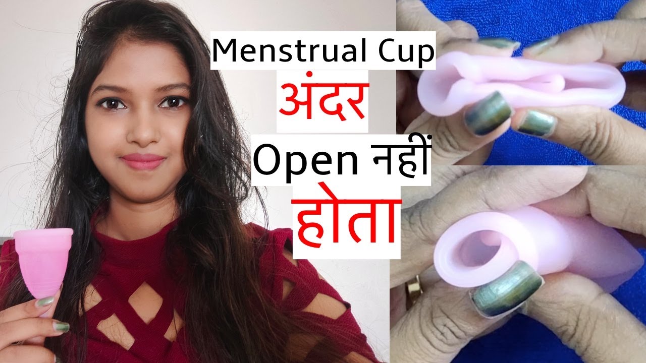 Menstrual Cup अंदर Open नहीं होता तो Menstrual Cup के ये 8 Fold जरूर Try करें