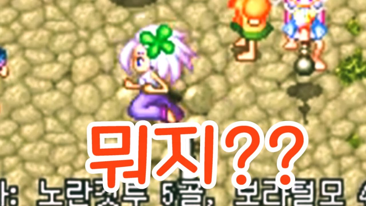 일랜시아 오랜만에 들어가 봤는데...