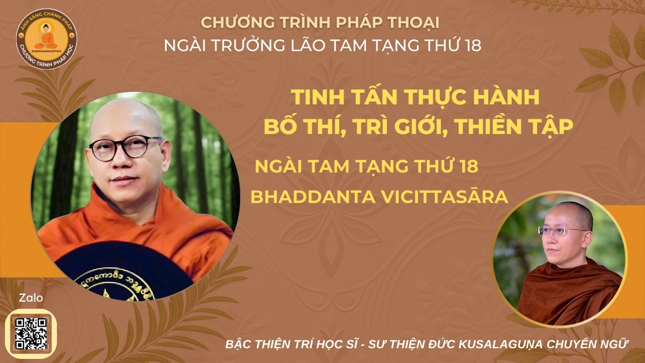 [CHIỀU NGÀY 11.02.2026] TINH TẤN THỰC HÀNH BỐ THÍ, TRÌ GIỚI, THIỀN TẬP | NGÀI TAM TẠNG THỨ 18