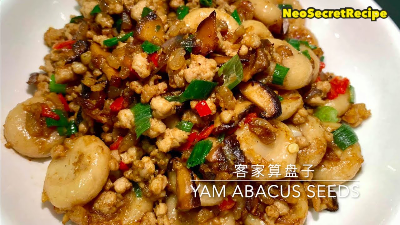客家算盘子 Yam Abacus Seeds