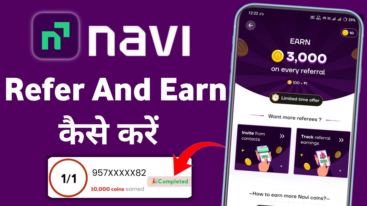 Navi App Refer And Earn. Navi UPI Cashback Offer Today. Navi App Me Refer & Earn कैसे करें सही तरीका