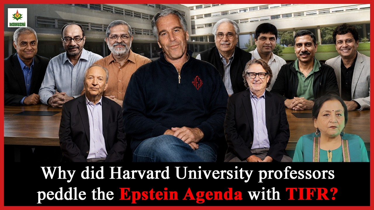 Why did Harvard University professors peddle the Epstein Agenda with TIFR? | Madhu Kishwar